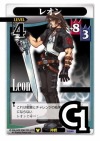 Leon Lvl 4 - FOIL